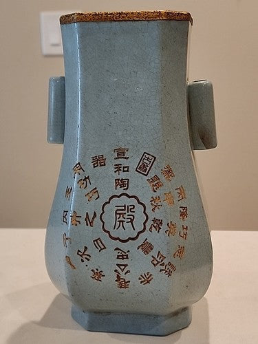 10"China  Porcelain Song Dynasty Celadon Ru Porcelain Callagraphy Vase