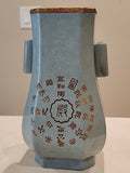 10"China  Porcelain Song Dynasty Celadon Ru Porcelain Callagraphy Vase