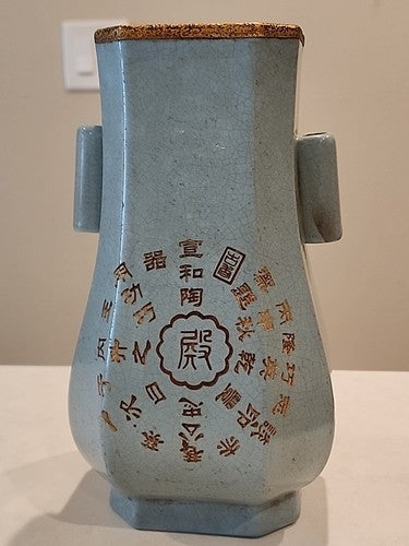 10"China  Porcelain Song Dynasty Celadon Ru Porcelain Callagraphy Vase