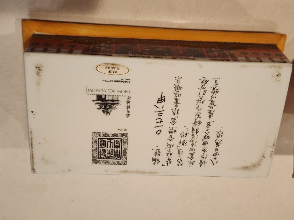 Beijing Forbidden City The Palace Museum Music Box 1991 Tested and it Works!