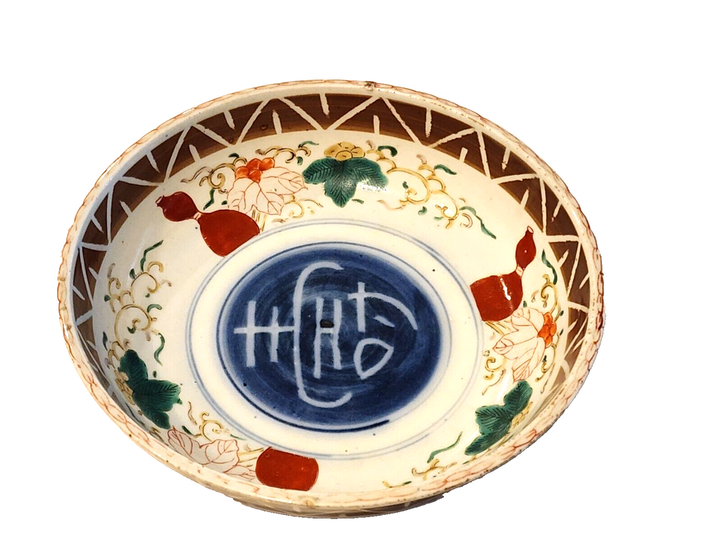 Antique Imari Red Painted Porcelain Bowl Hand-painted Floral Design 8"